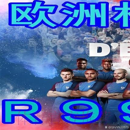 【官方推荐】世界杯下注官网入口平台详解 【官方推荐】世界杯下注官网入口平台详解