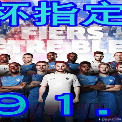 如何用手机轻松下注世界杯比赛