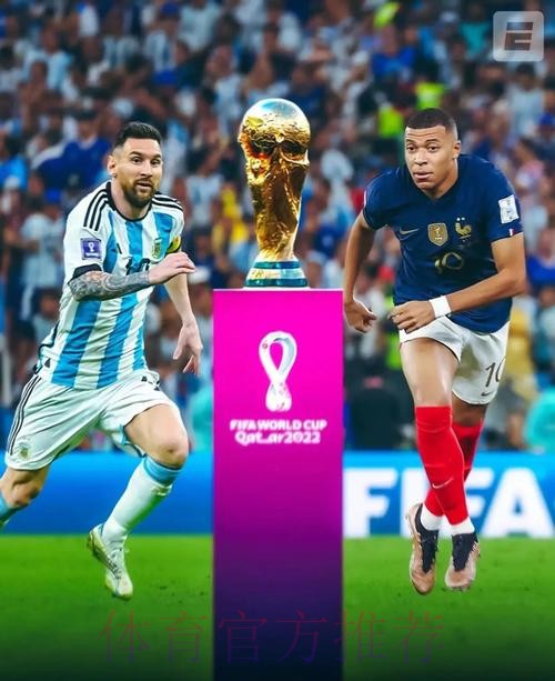 全面解析世界杯球队战术与战略分析