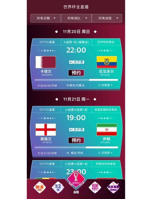 “2026世界杯买球网站推荐：安全靠谱平台汇总”