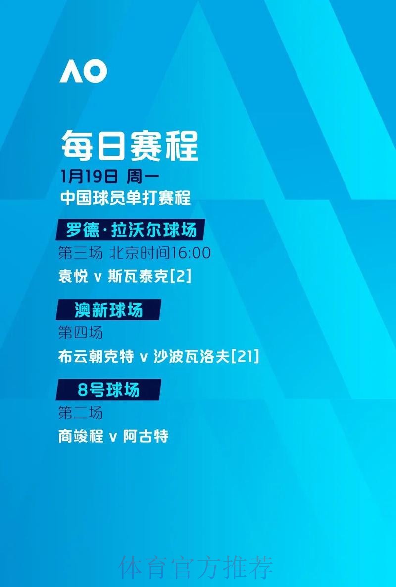 世界杯滚球手机全站精彩体验攻略