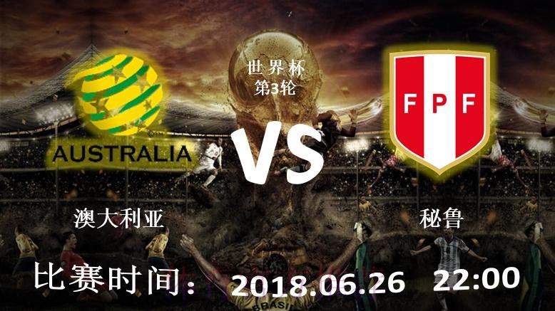世界杯滚球手机全站精彩体验攻略